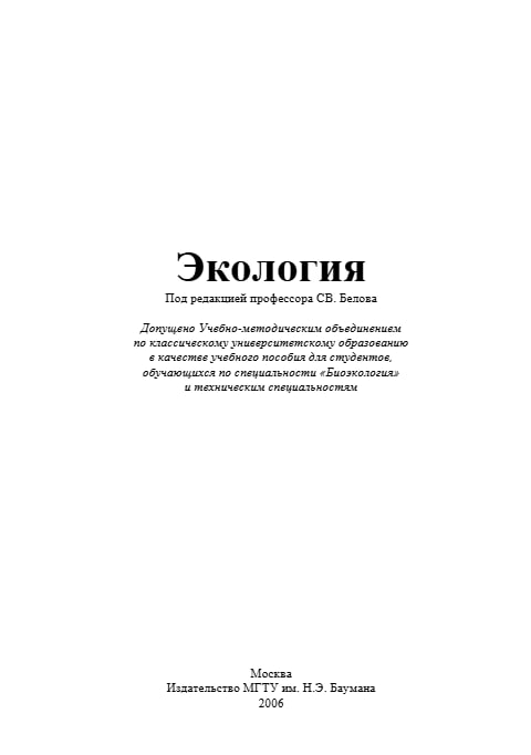 Ecology
